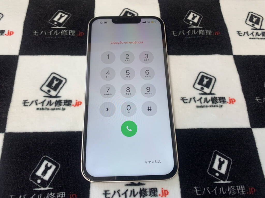 画面を交換したiPhone13
