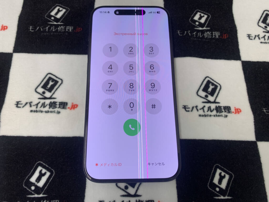 縦線が表示されているiPhone15Pro