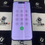 縦線が表示されているiPhone15Pro
