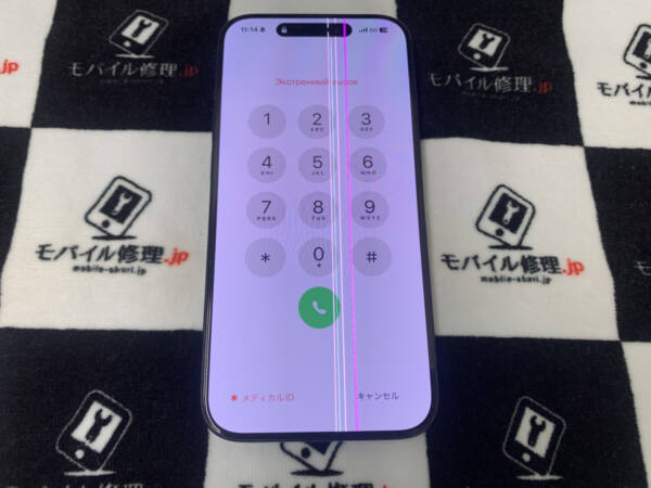 画面に複数の縦線が表示されるようになったiPhone15Proの修理依頼