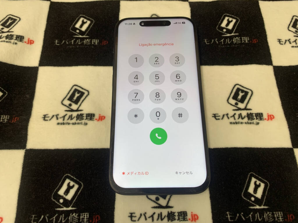 画面を交換したiPhone15Pro