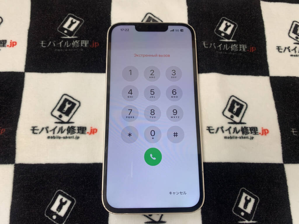 画面を交換したiPhone13