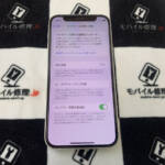 バッテリーが劣化しているiPhone12mini