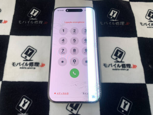 落下の衝撃によって画面表示に問題が起きているiPhone15Proの修理