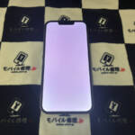 画面が白くなったiPhone13Pro