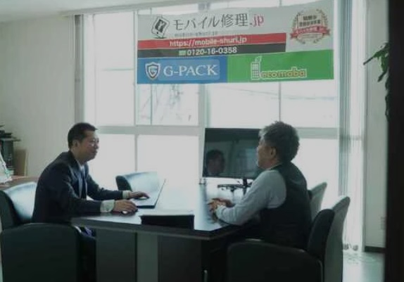 iPhone修理専門-モバイル修理.jp 徳島店 店舗
