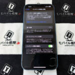 バッテリーが劣化しているiPhone13