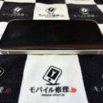 画面が浮いているiPhone13