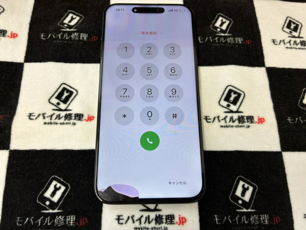 液漏れが起きているiPhone15ProMax