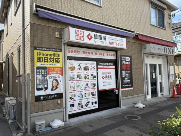 iPhone修理専門-モバイル修理.jp 八尾店 外観