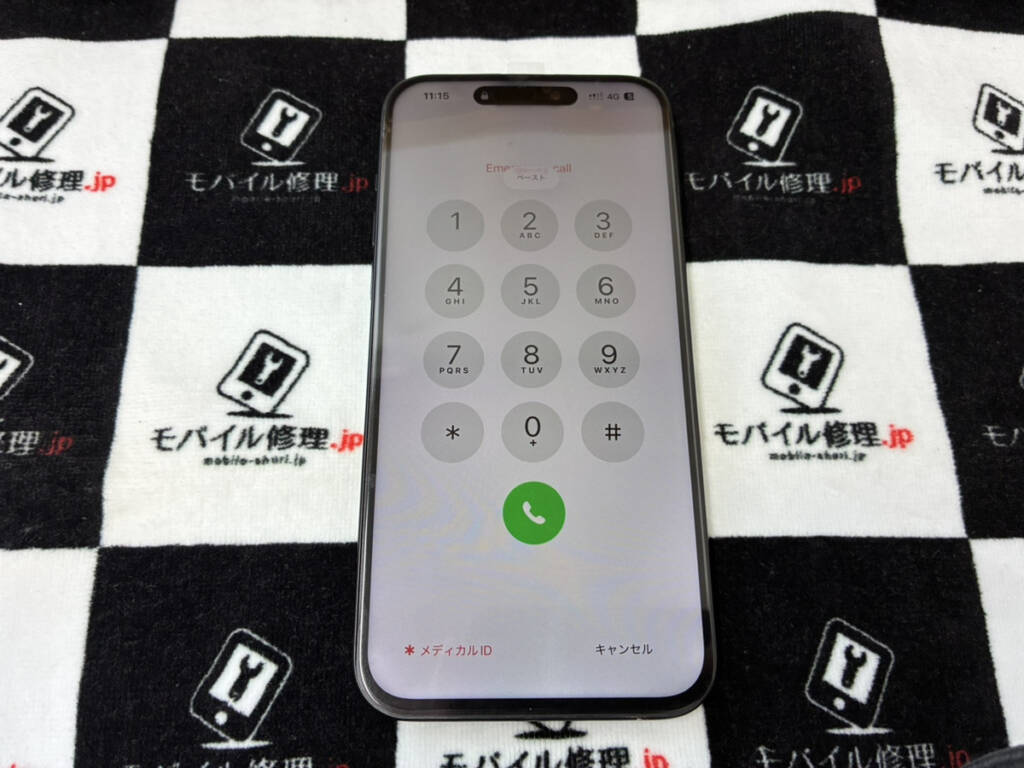 画面を交換したiPhone15Plus