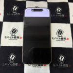 画面が黒くなっているiPhone15ProMax