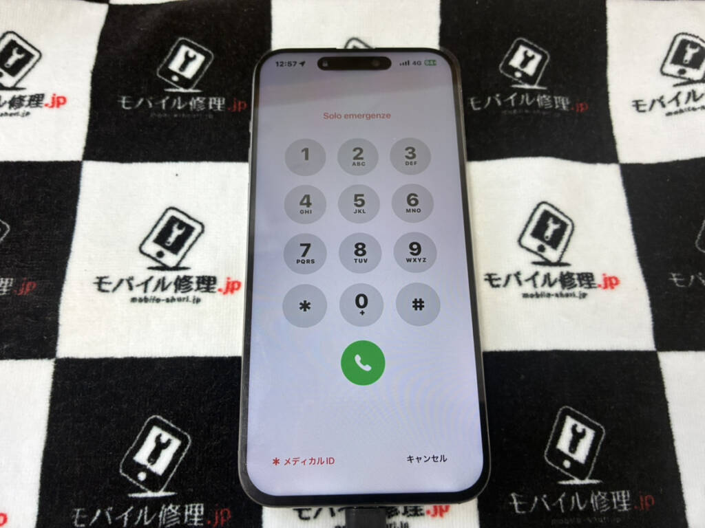 画面を交換したiPhone15ProMax