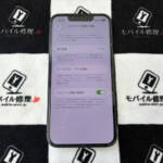 バッテリーが劣化しているiPhone13mini