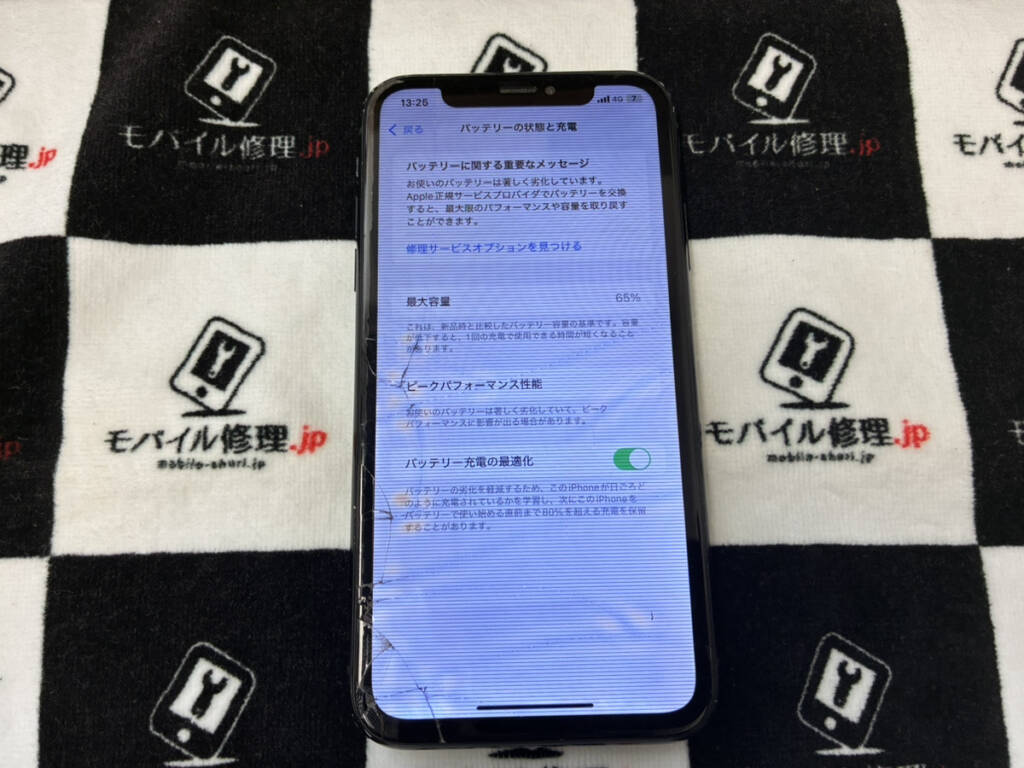 画面が壊れているiPhoneXR