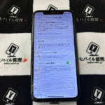 画面が壊れているiPhoneXR