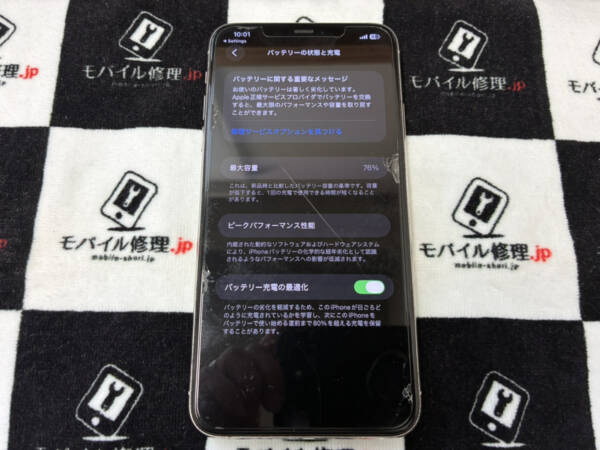 使用中に突然電源が落ちるようになったiPhoneXのバッテリー交換
