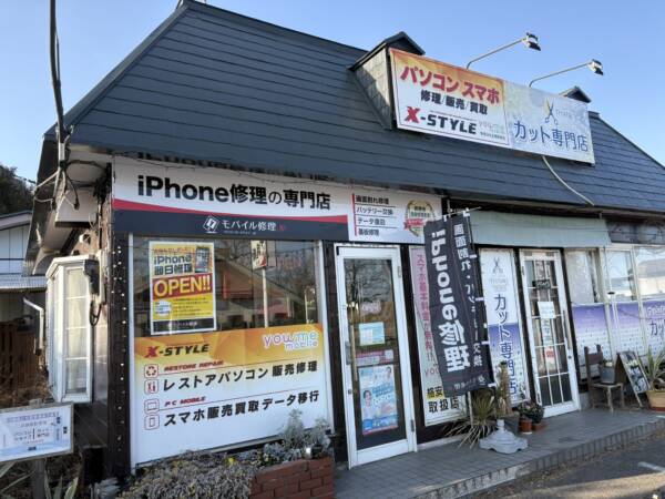 iPhone修理専門-モバイル修理.jp 那須塩原店 外観