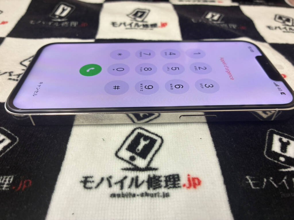 バッテリーと画面を交換したiPhone13Pro
