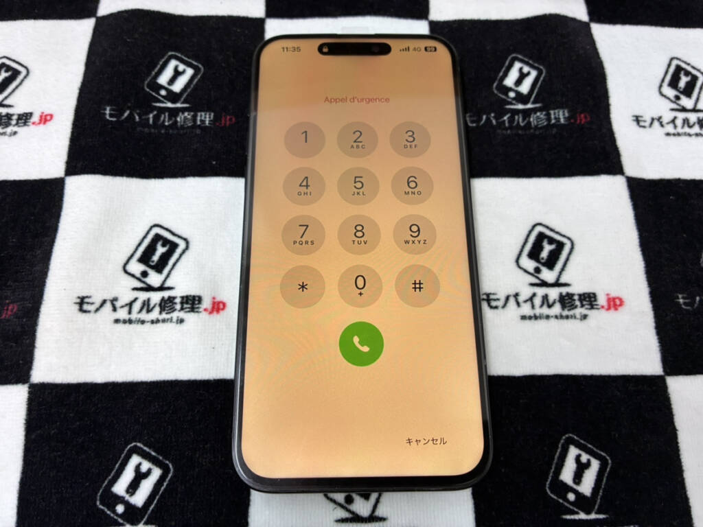 画面を交換したiPhone15Plus