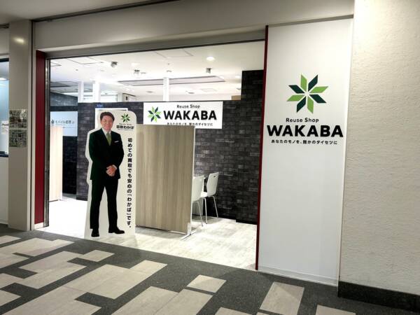 【2026年最新】iPhone買取なら汐留駅直結のモバイル修理カレッタ汐留|高価買取・無料査定実施中 タブレット アップルウオッチも買取実施中