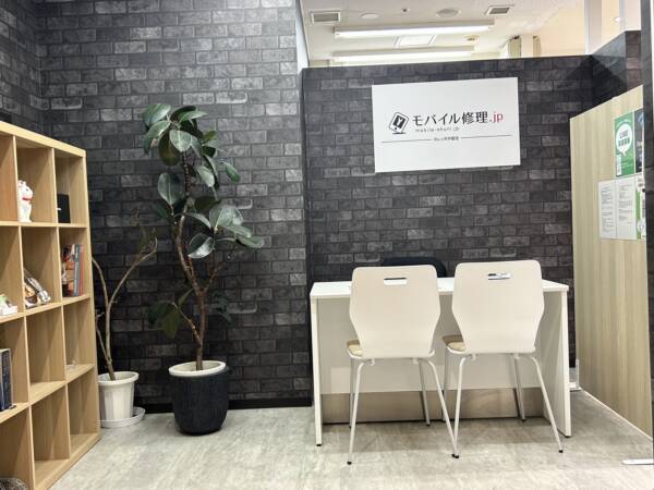 iPhone修理専門-モバイル修理.jp カレッタ汐留店 受付