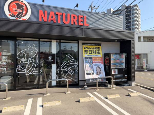 iPhone修理専門-モバイル修理.jp 大府店