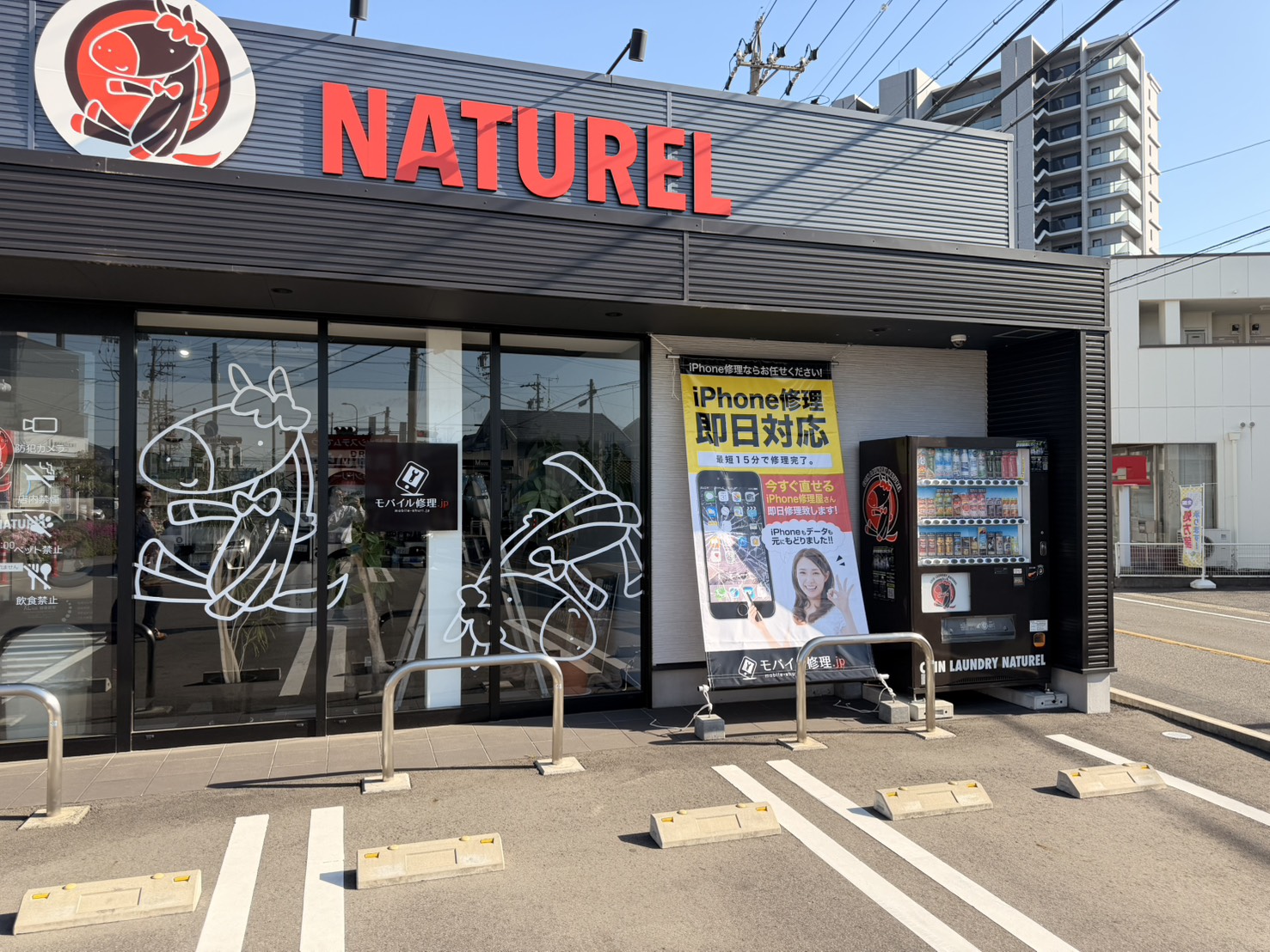 iPhone修理専門-モバイル修理.jp 大府店