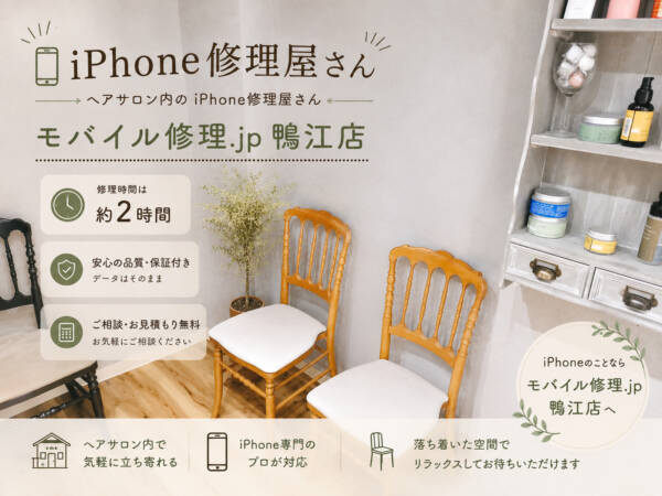 バッテリー交換の目安時期