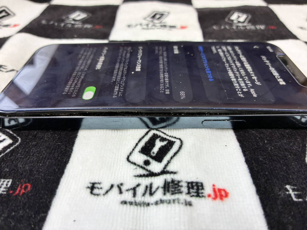 画面が浮いているiPhone12Pro