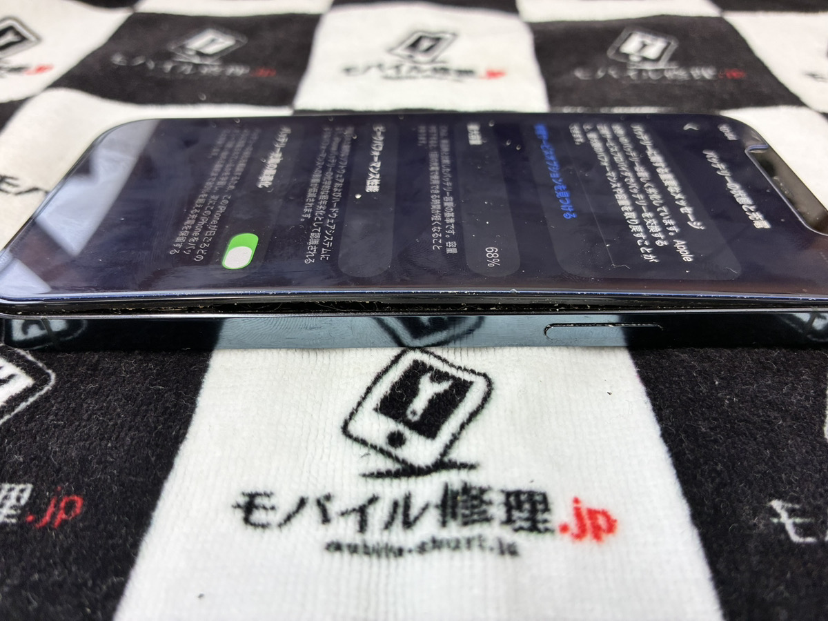 画面が浮いているiPhone12Pro