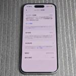iPhone 15