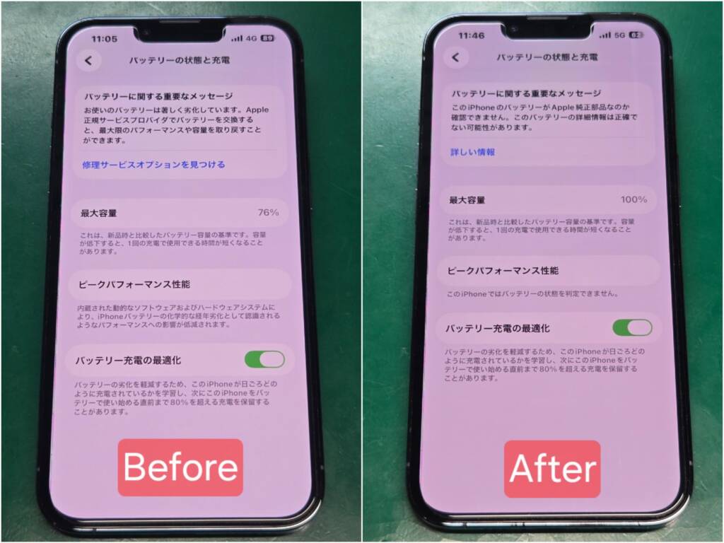 iPhone 13 pro バッテリー交換