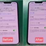 iPhone 13 pro バッテリー交換