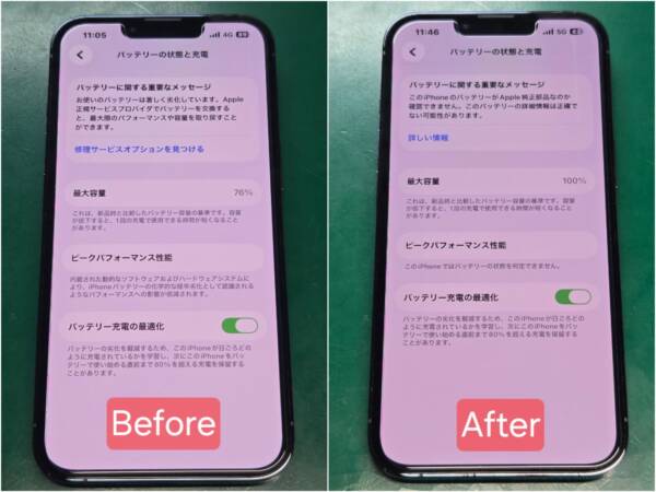 iPhone13pro バッテリー交換