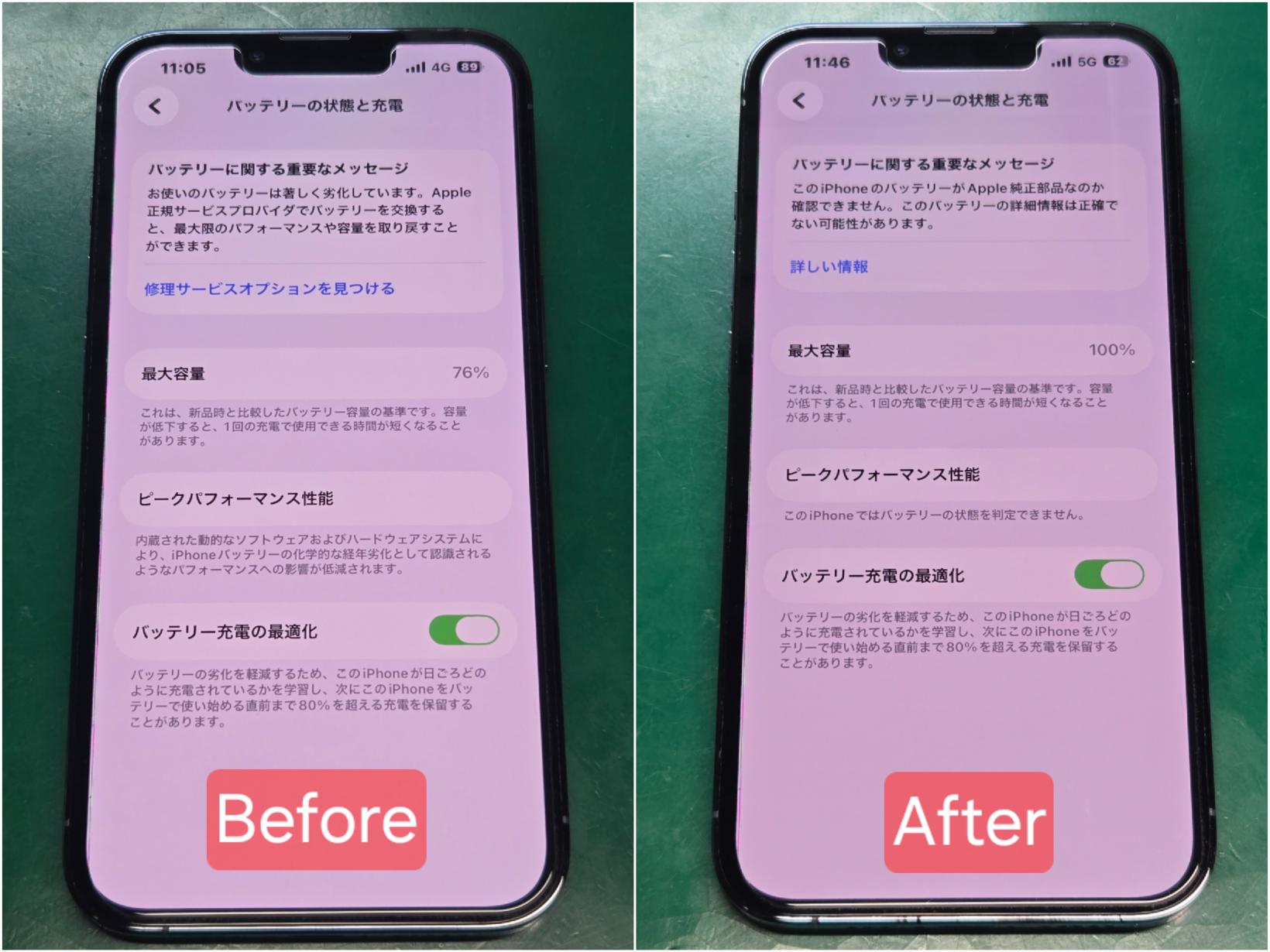 iPhone 13 pro バッテリー交換