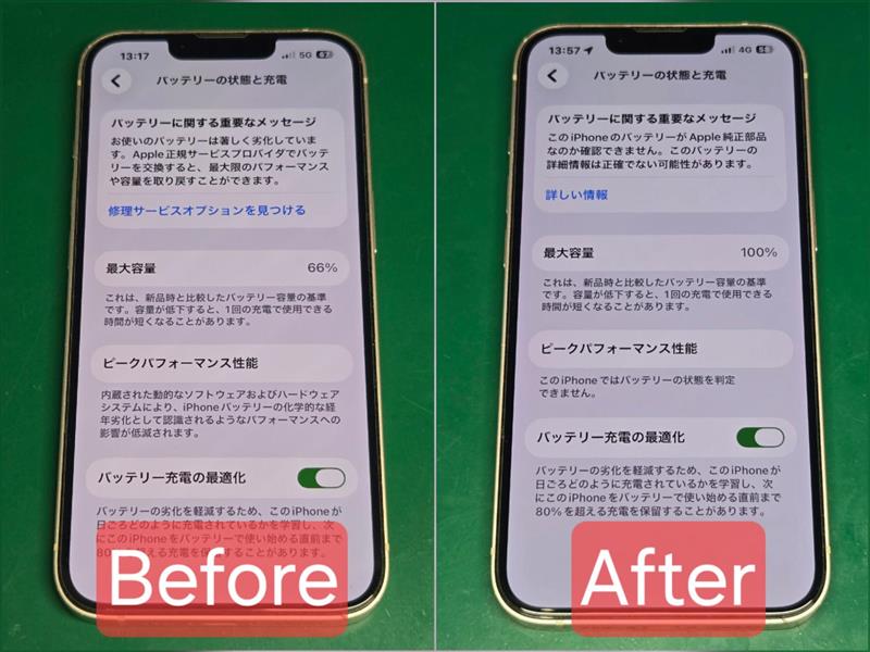iPhone 13 mini バッテリー交換