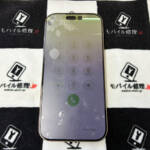 画面が割れているiPhone16Pro