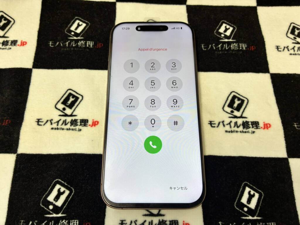 画面を交換したiPhone16Pro