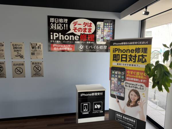 「充電の減りが早い＝バッテリー交換」とは限らない？