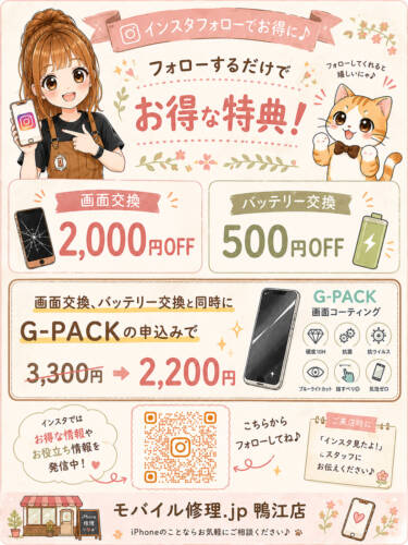 インスタもやってます!