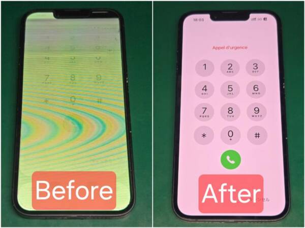 iPhone 14 画面修理