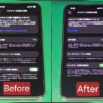 iPhone 13 pro バッテリー交換