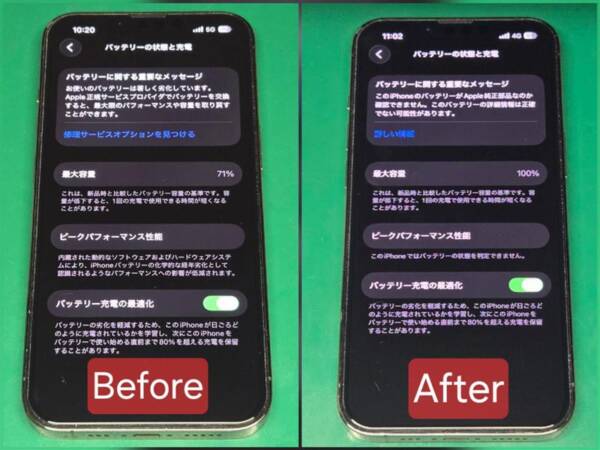 iPhone13pro バッテリー交換