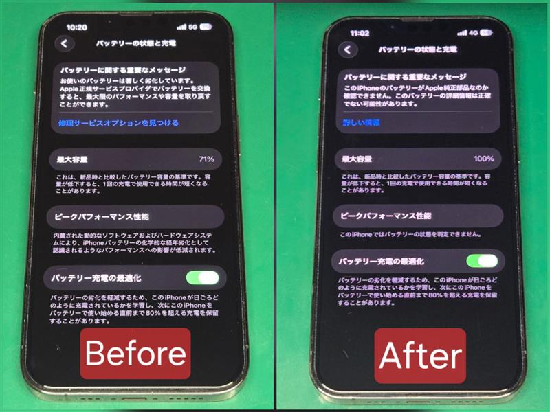 iPhone 13 pro バッテリー交換