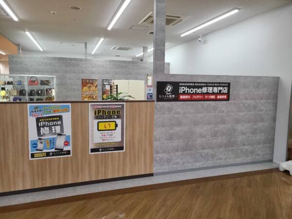 iPhone修理専門-モバイル修理.jp ベイシア上尾平塚店 外観