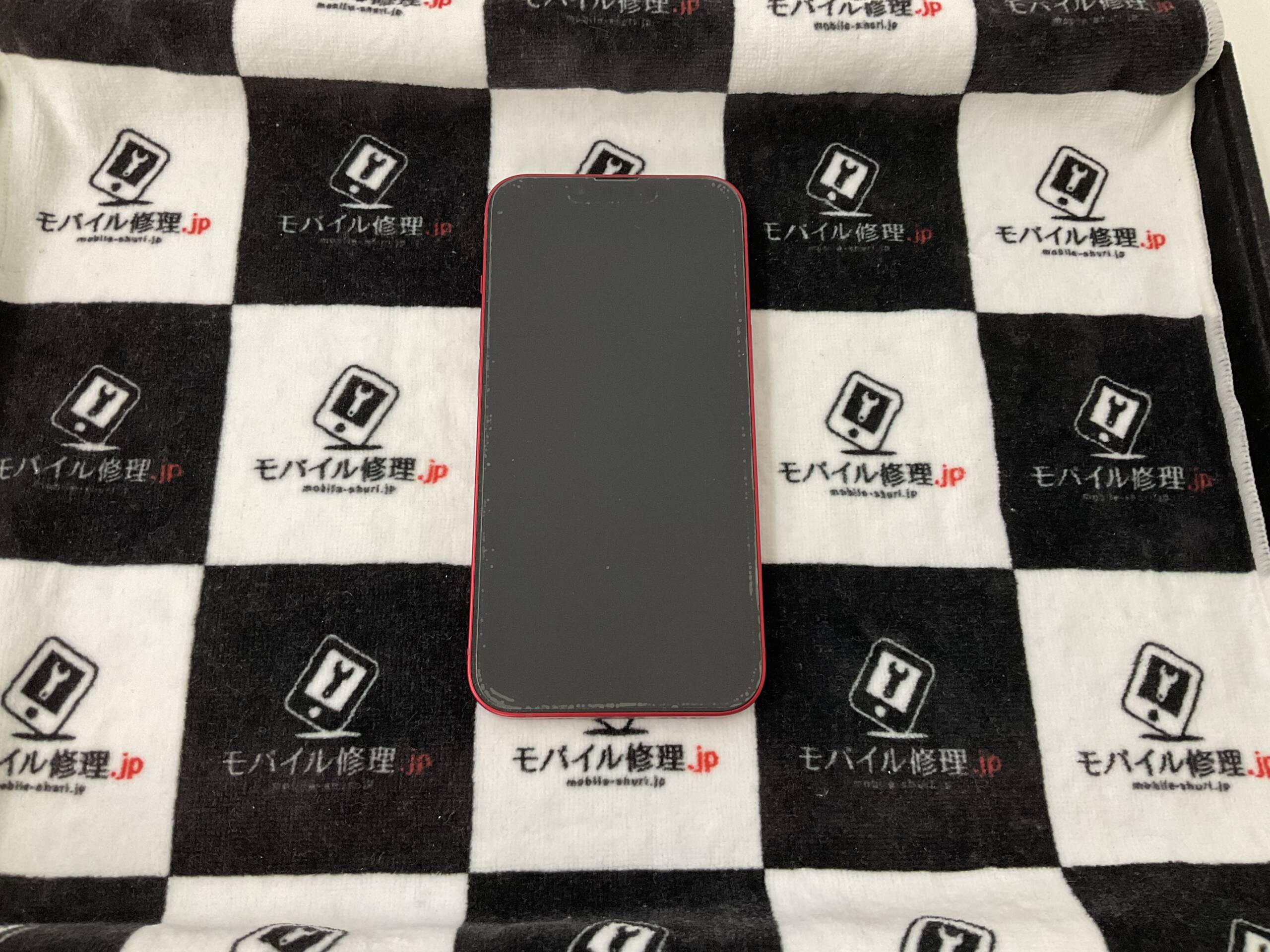 アイフォン13、アイホン