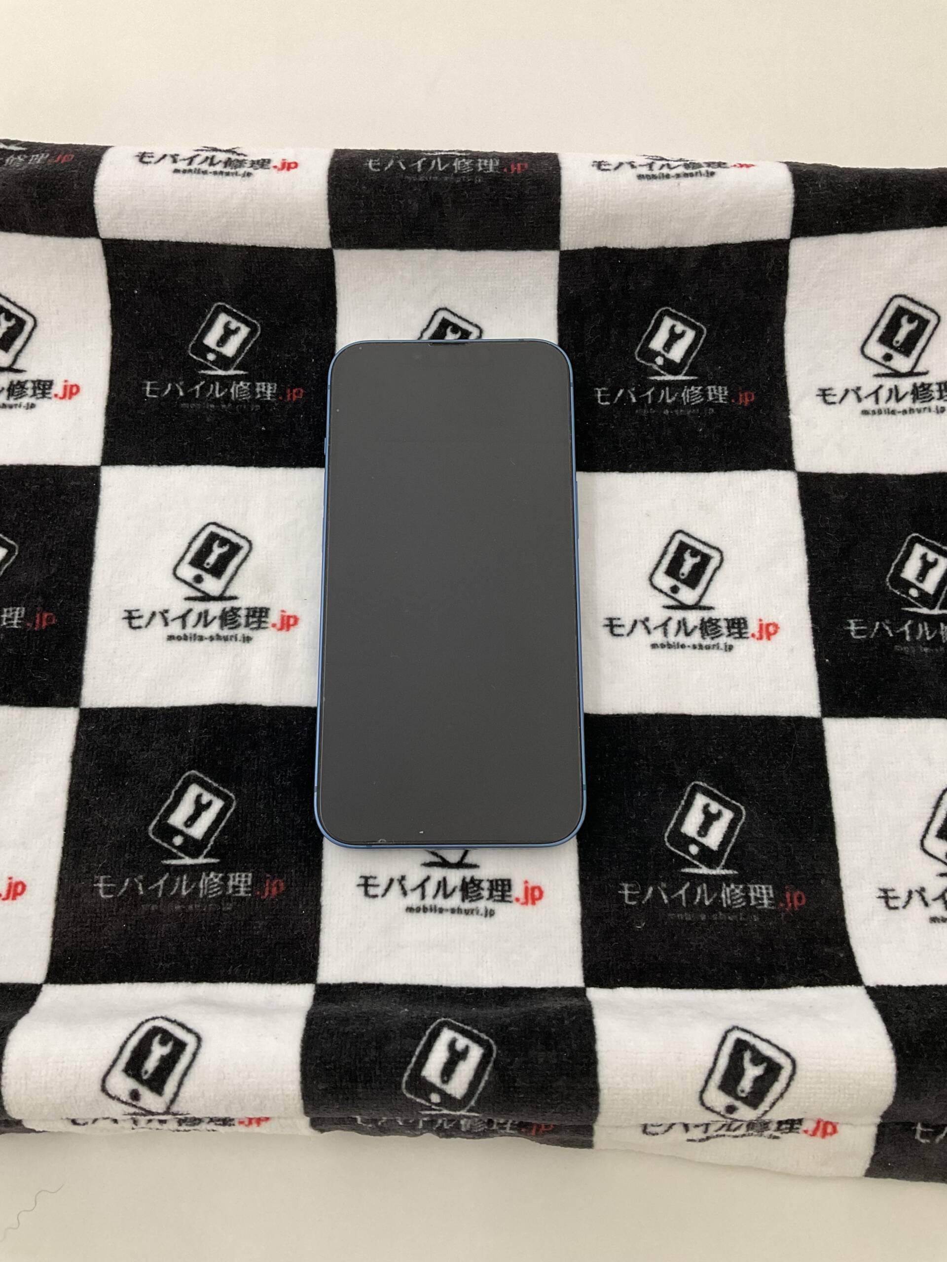 アイフォン13
