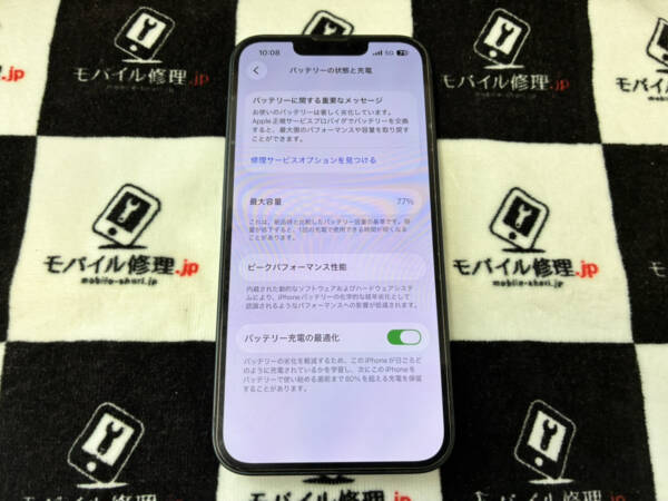バッテリーの劣化が進んでいるiPhone13の修理依頼がありました