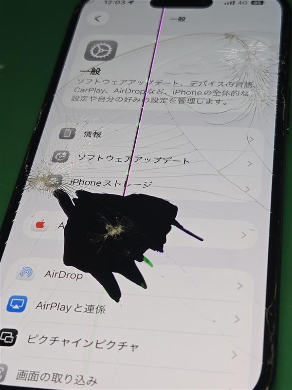 画面割れ